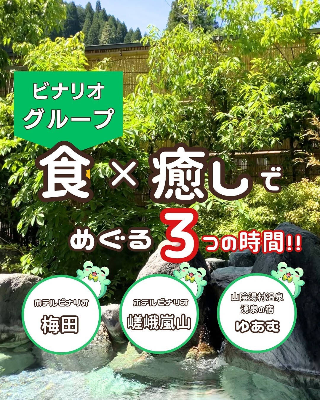 最新情報画像