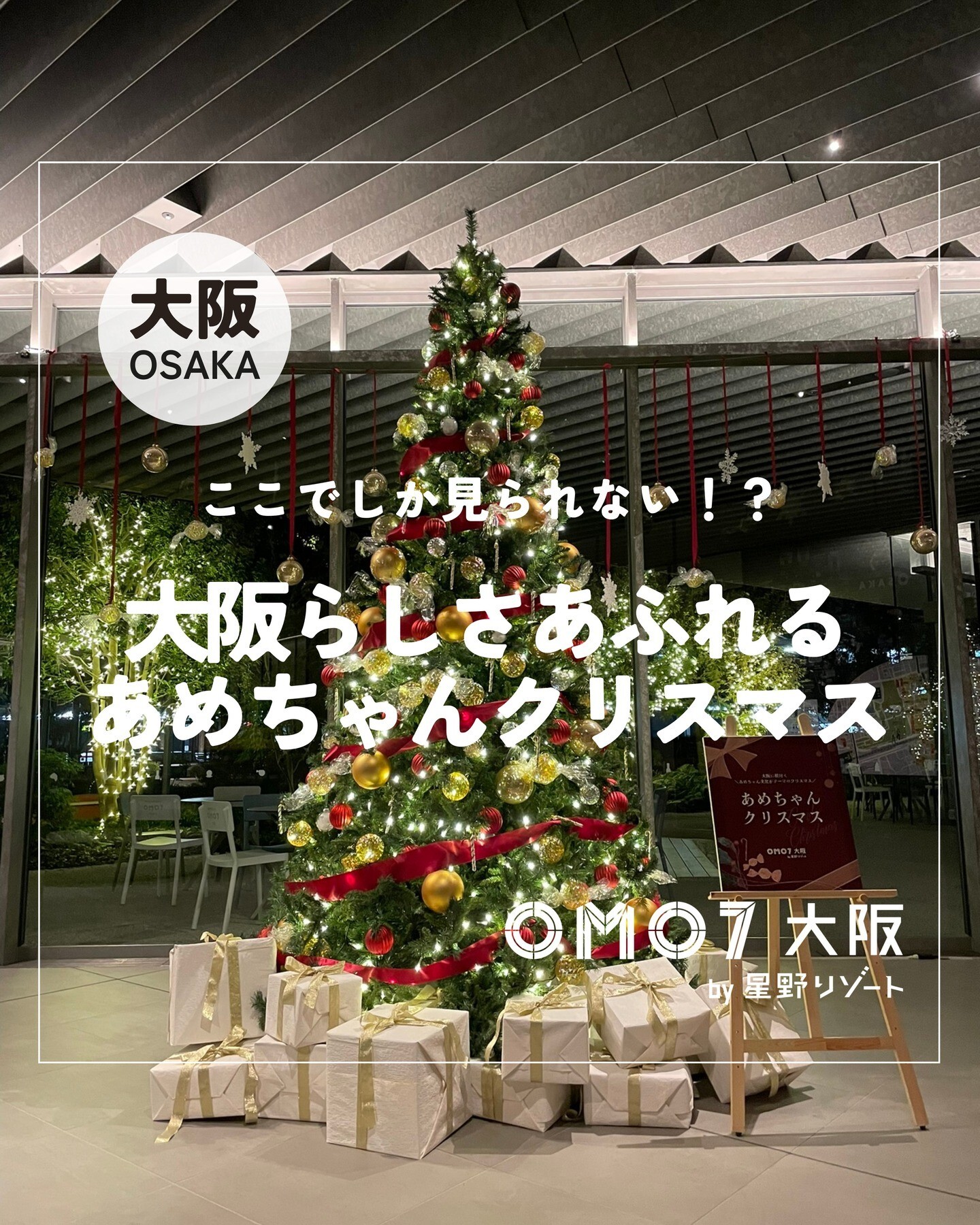 最新情報画像