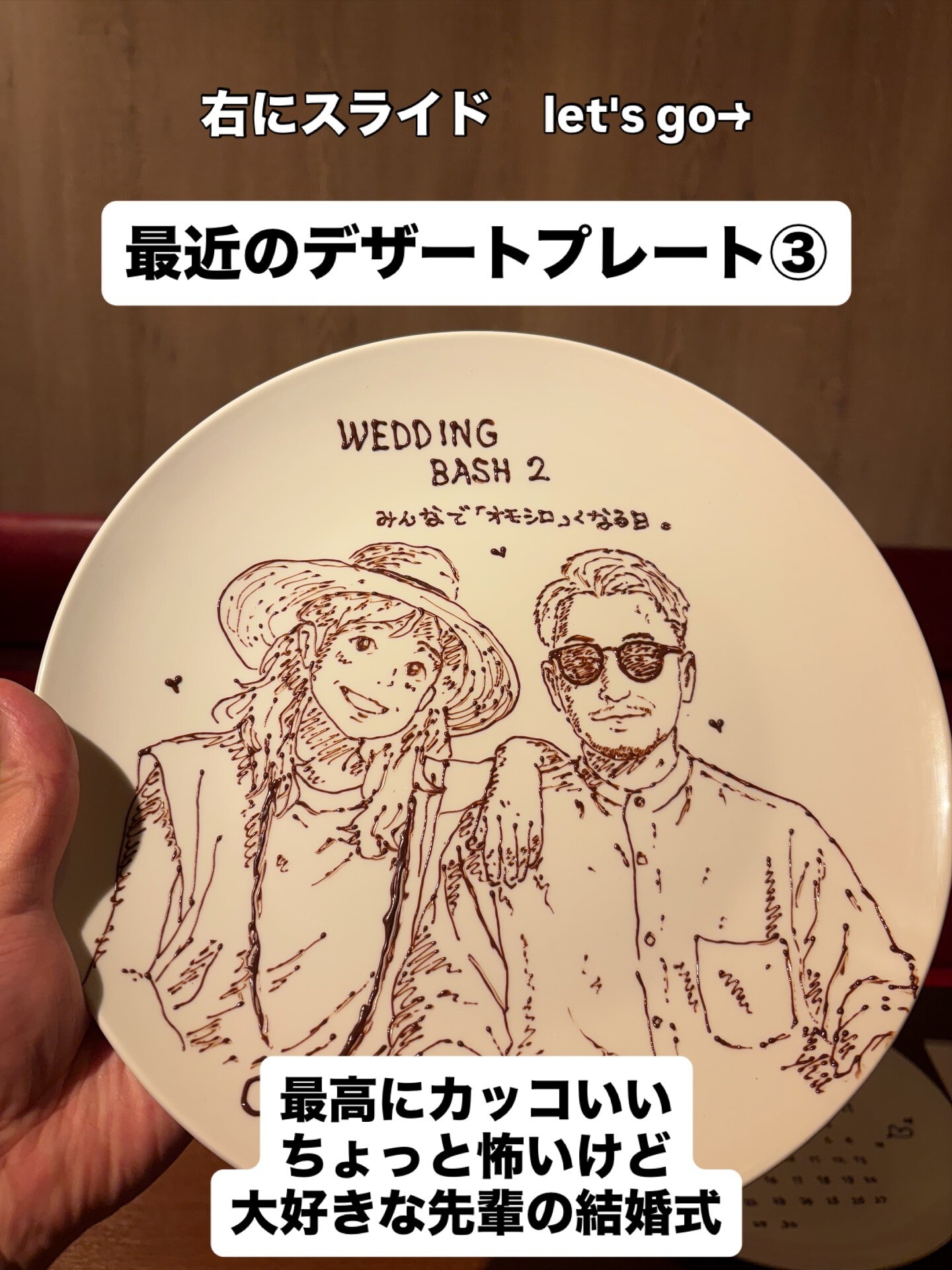 最新情報画像