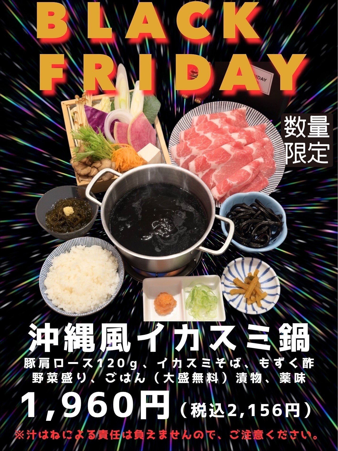 最新情報画像