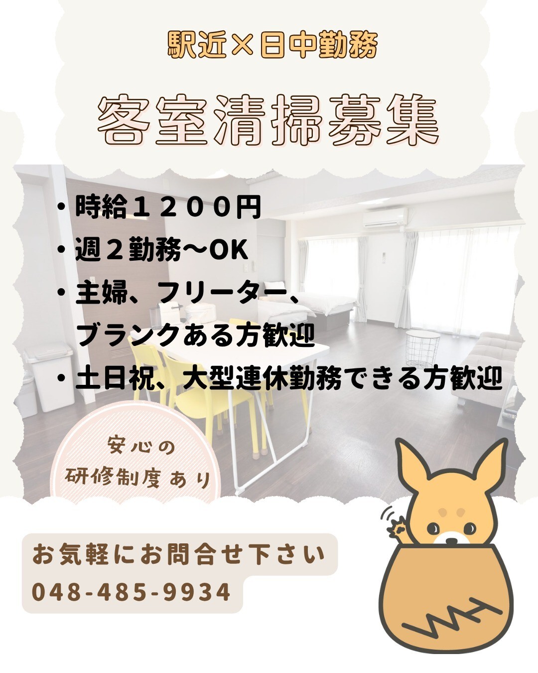 最新情報画像