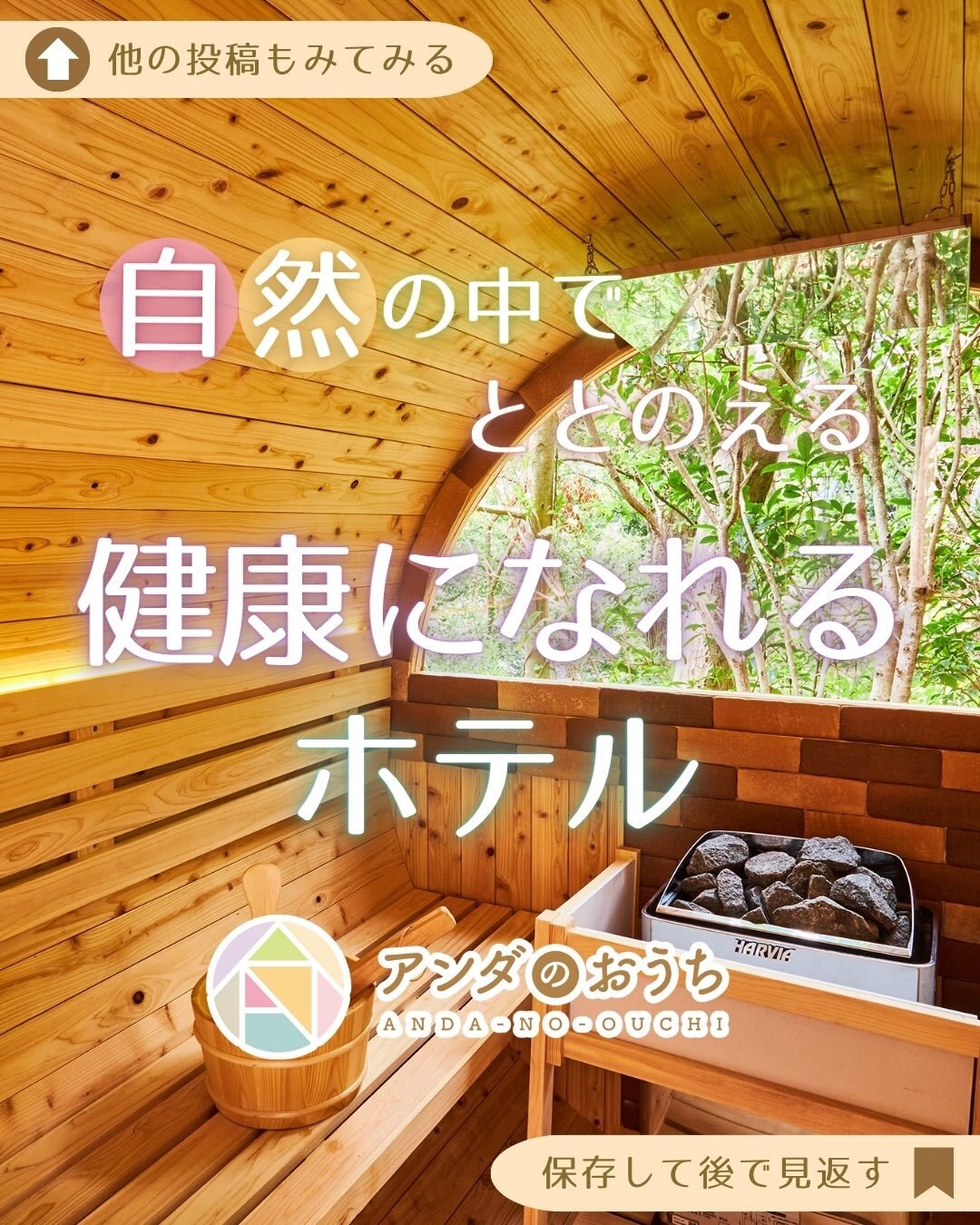 最新情報画像