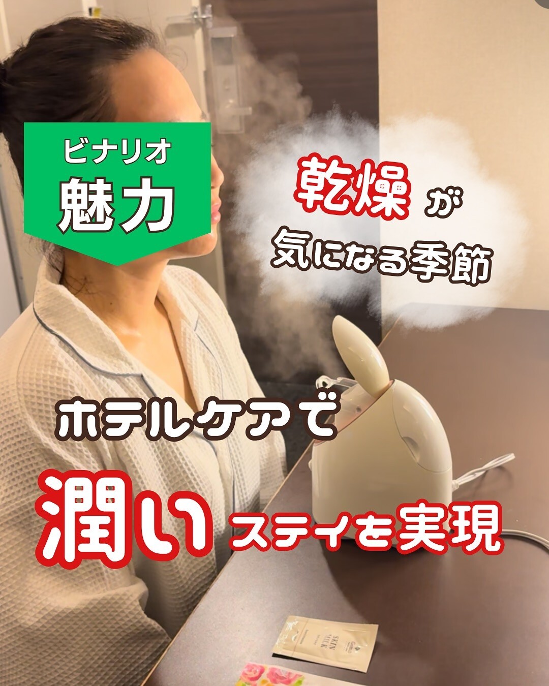 最新情報画像