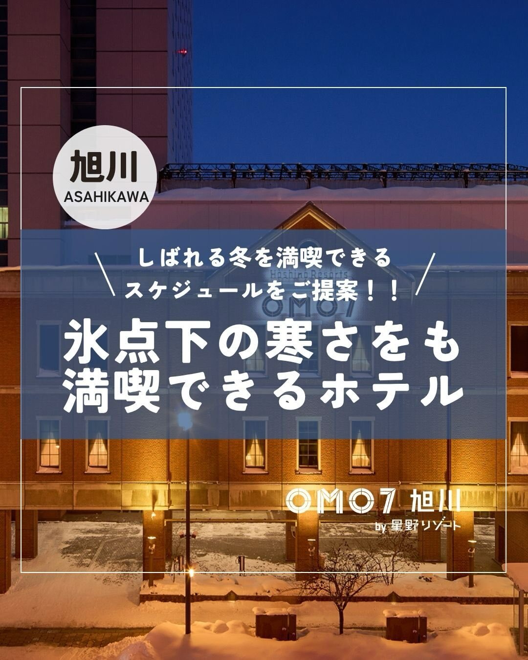 最新情報画像