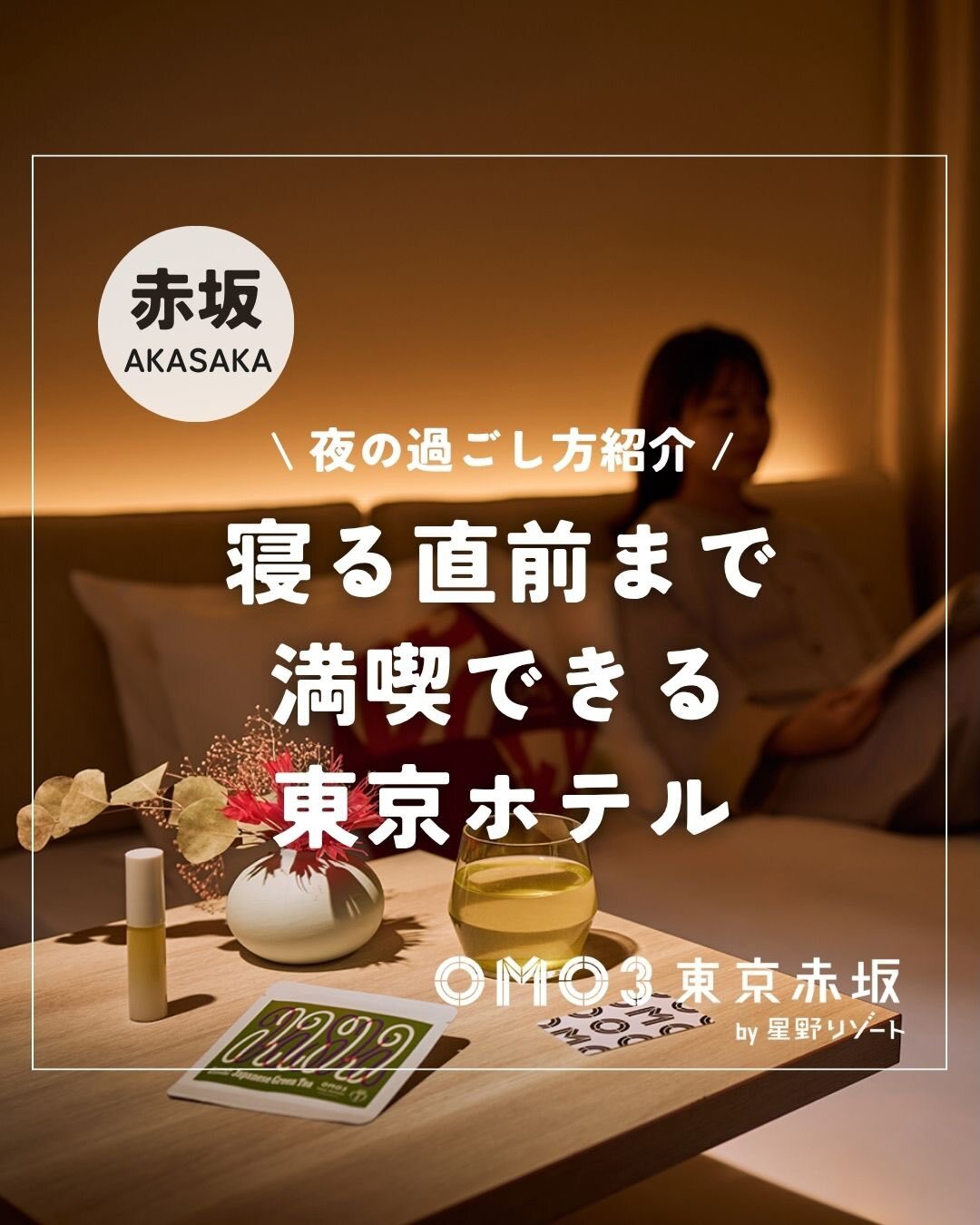 最新情報画像