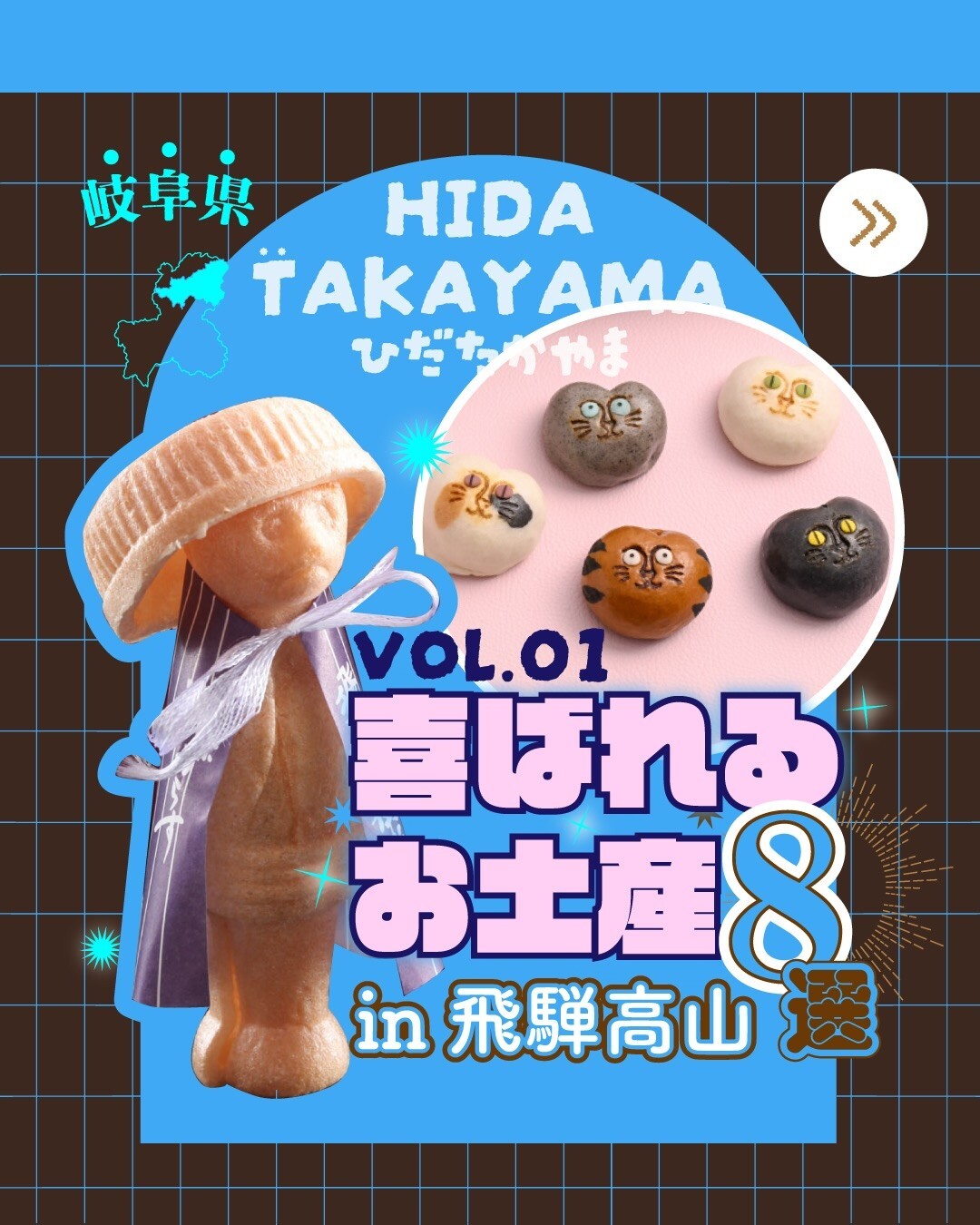 最新情報画像