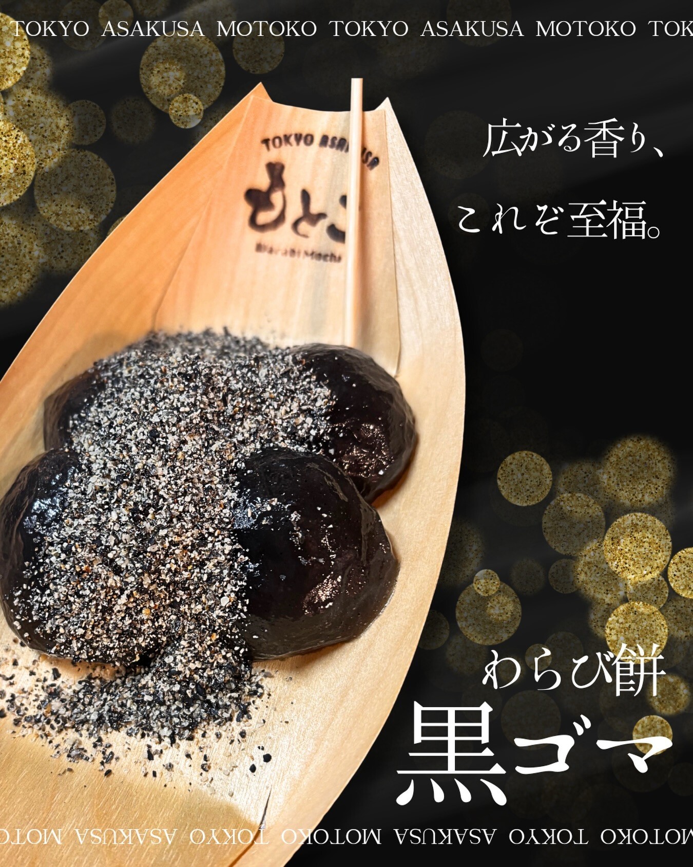 最新情報画像