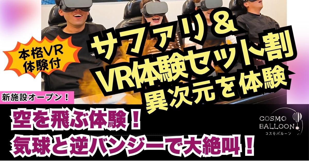 最新情報画像