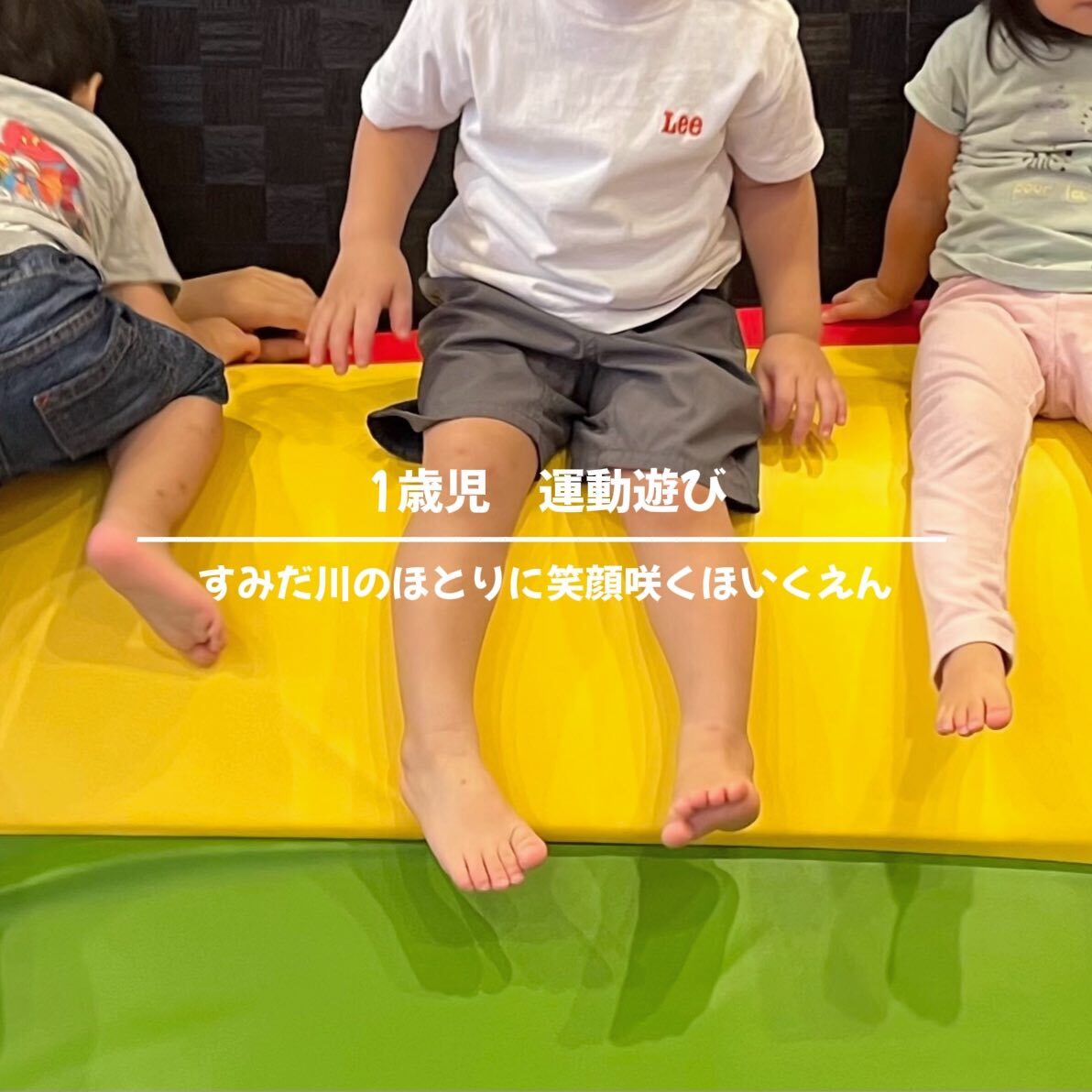 最新情報画像