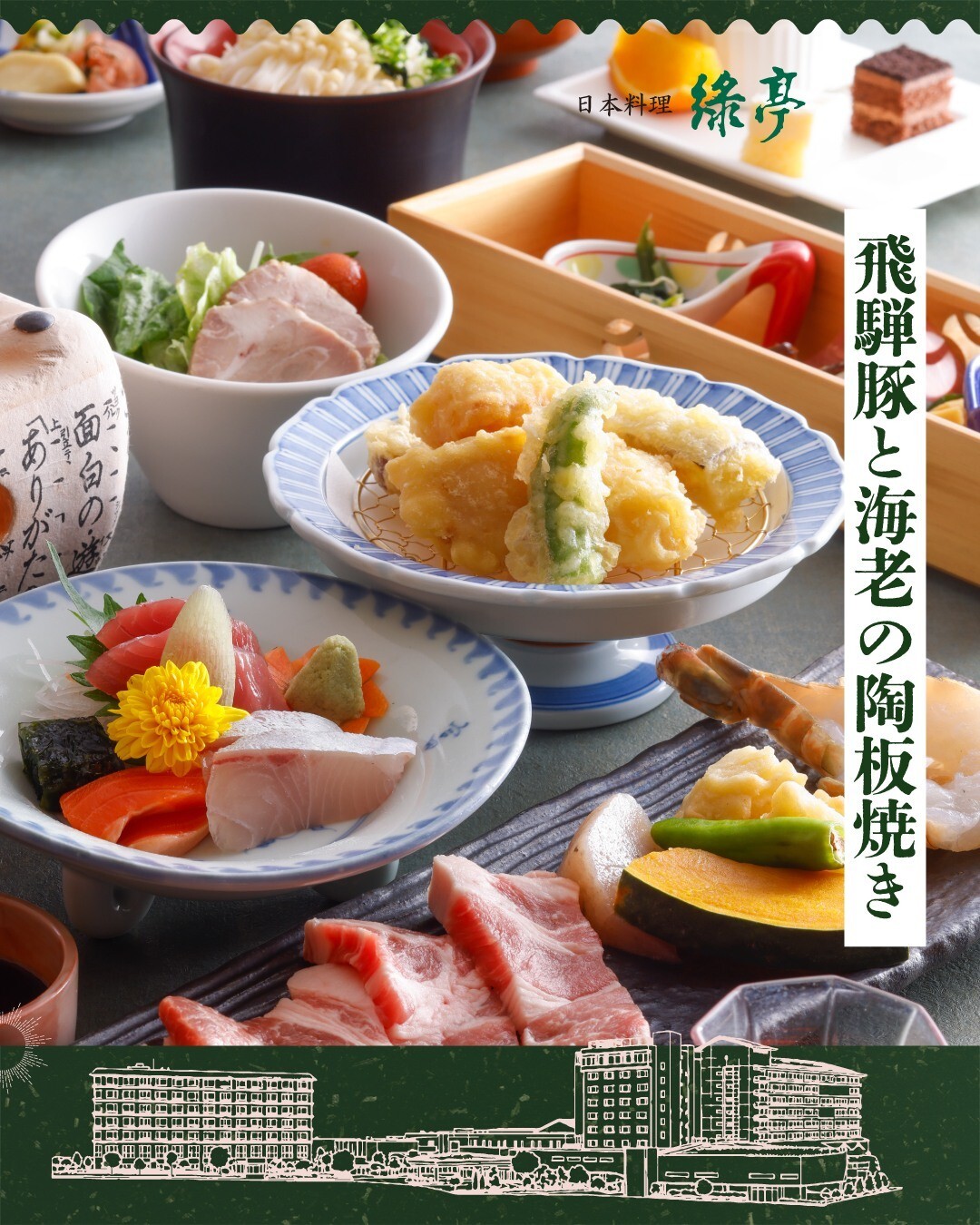 最新情報画像