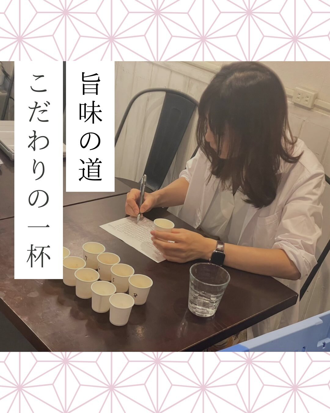 最新情報画像