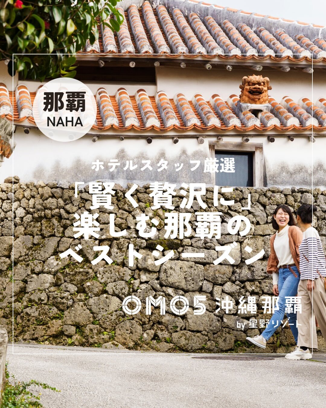 最新情報画像