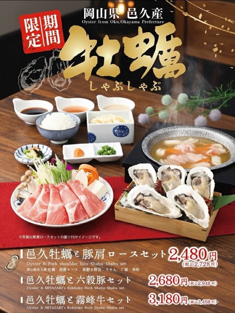 最新情報画像