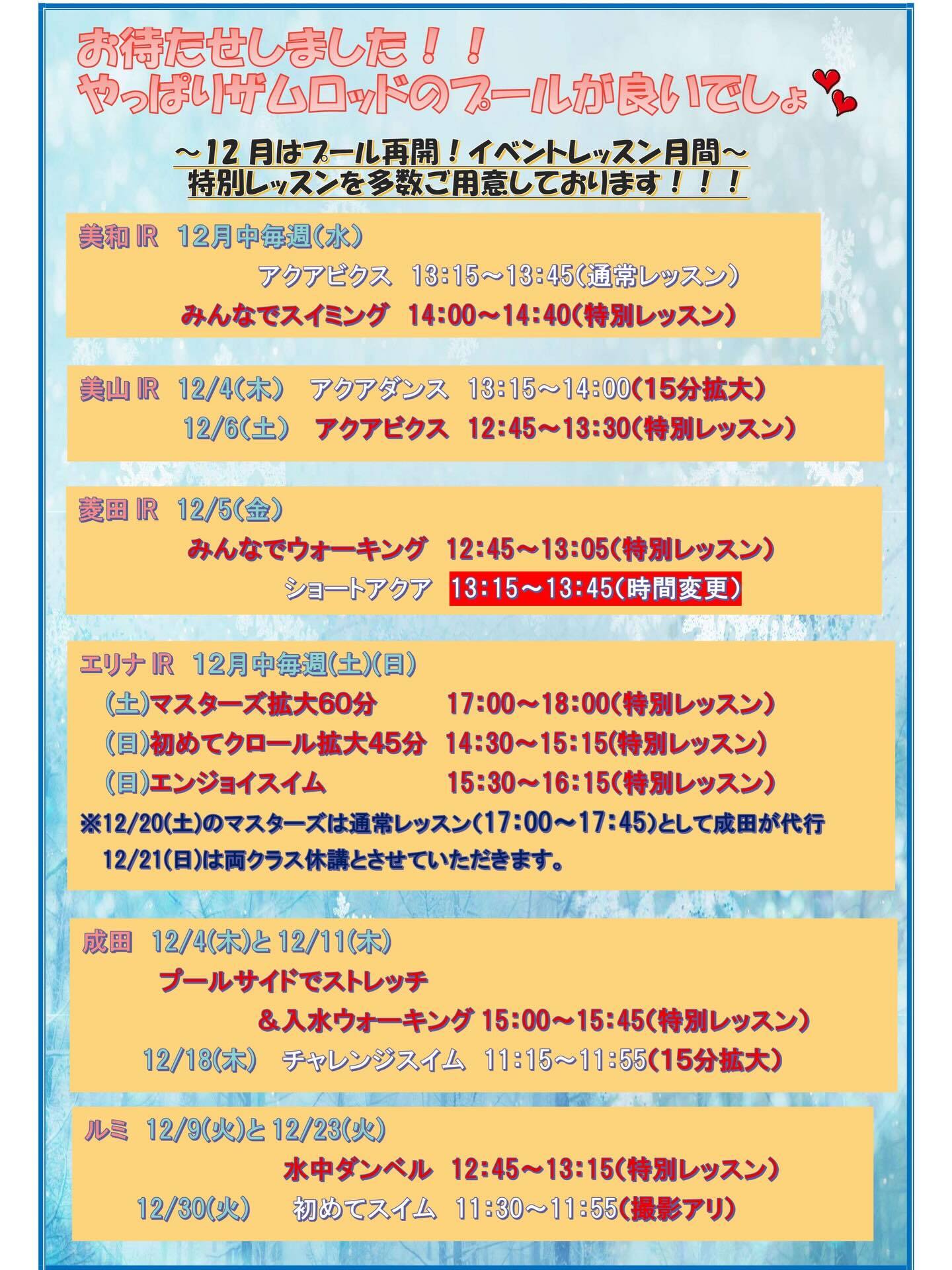 最新情報画像