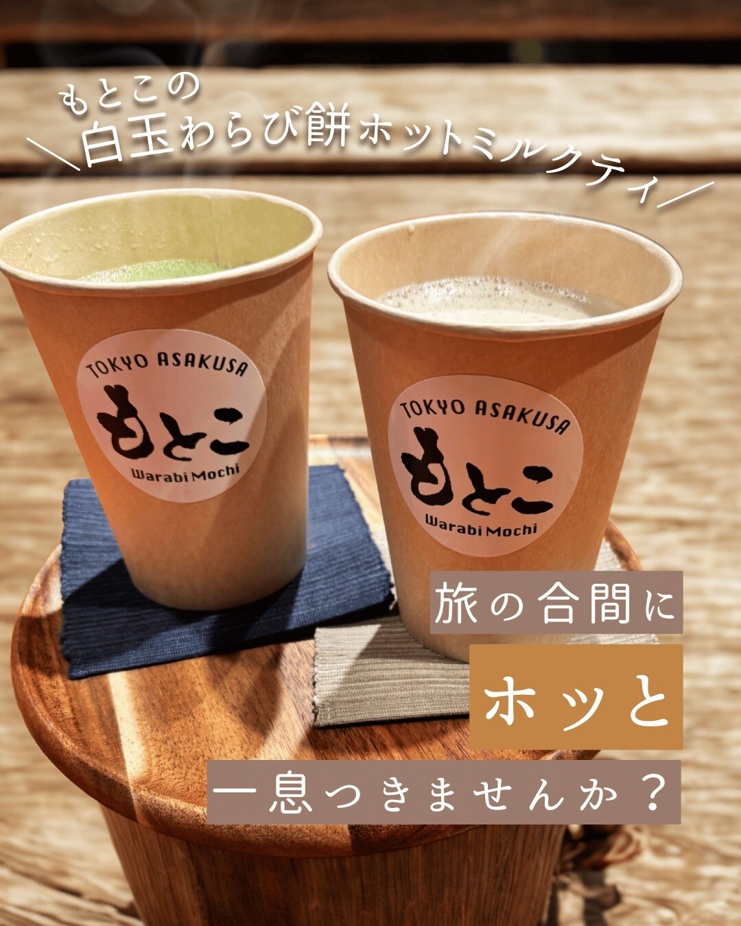最新情報画像