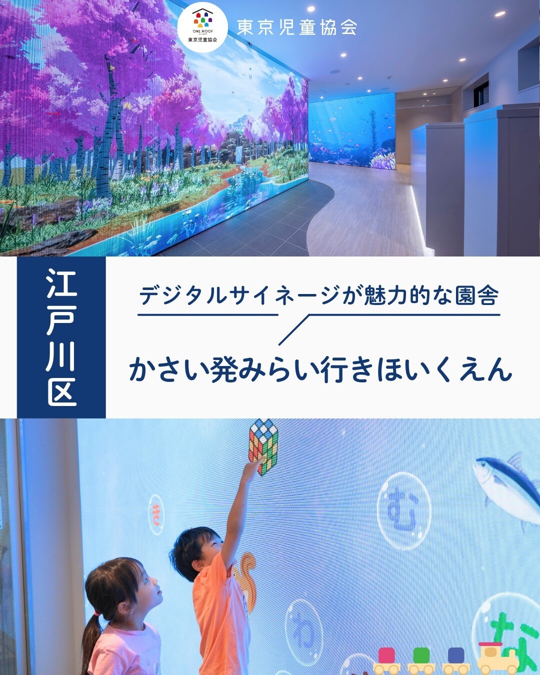 最新情報画像