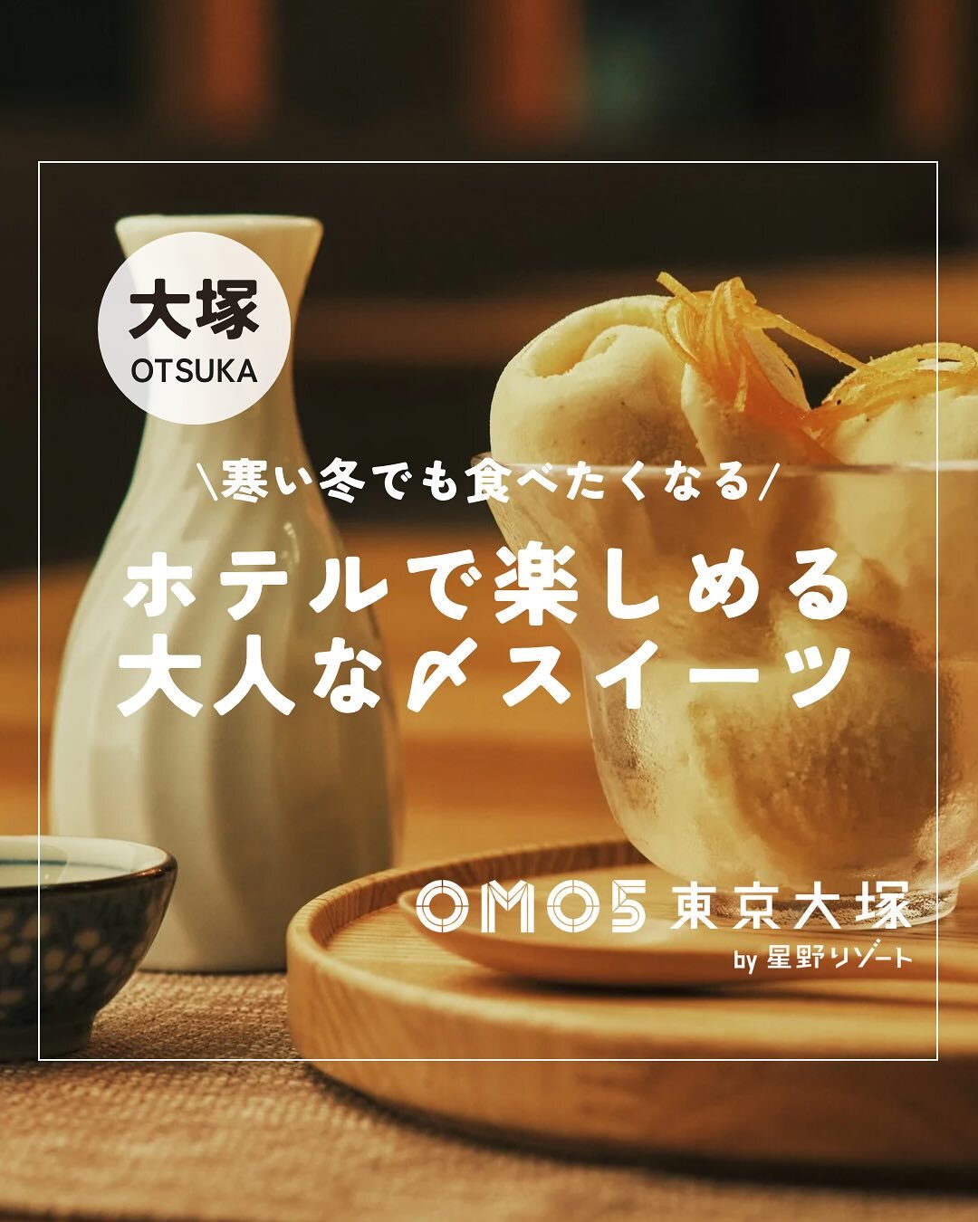 最新情報画像