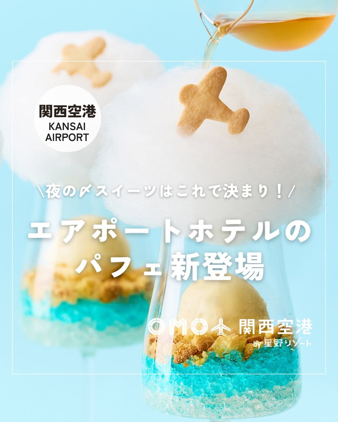 最新情報画像