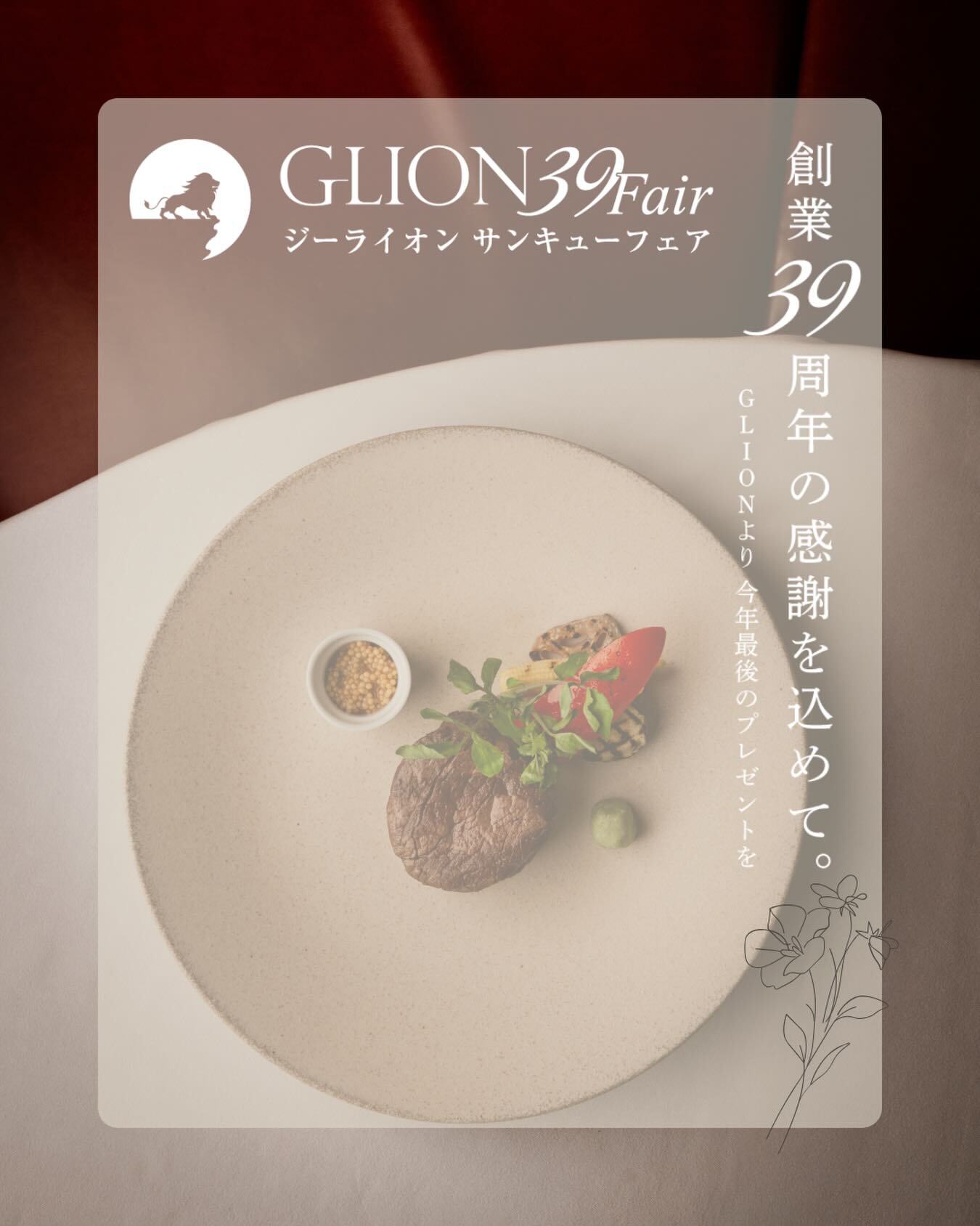 最新情報画像