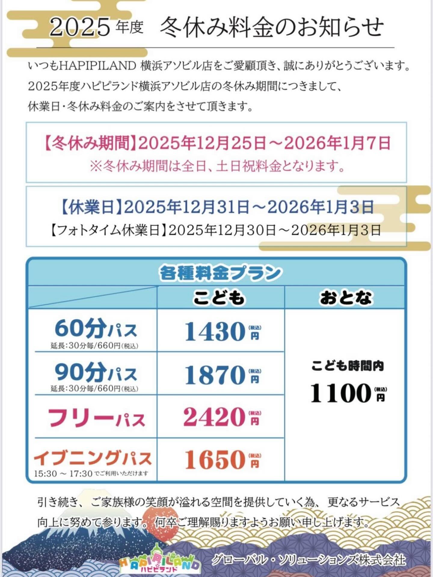 最新情報画像