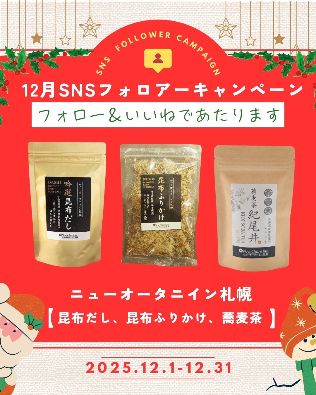 最新情報画像