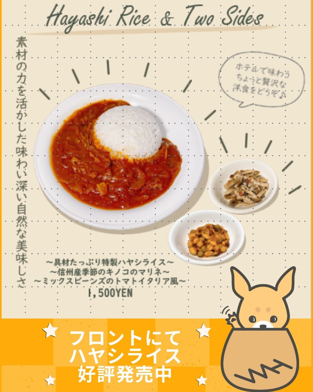 最新情報画像