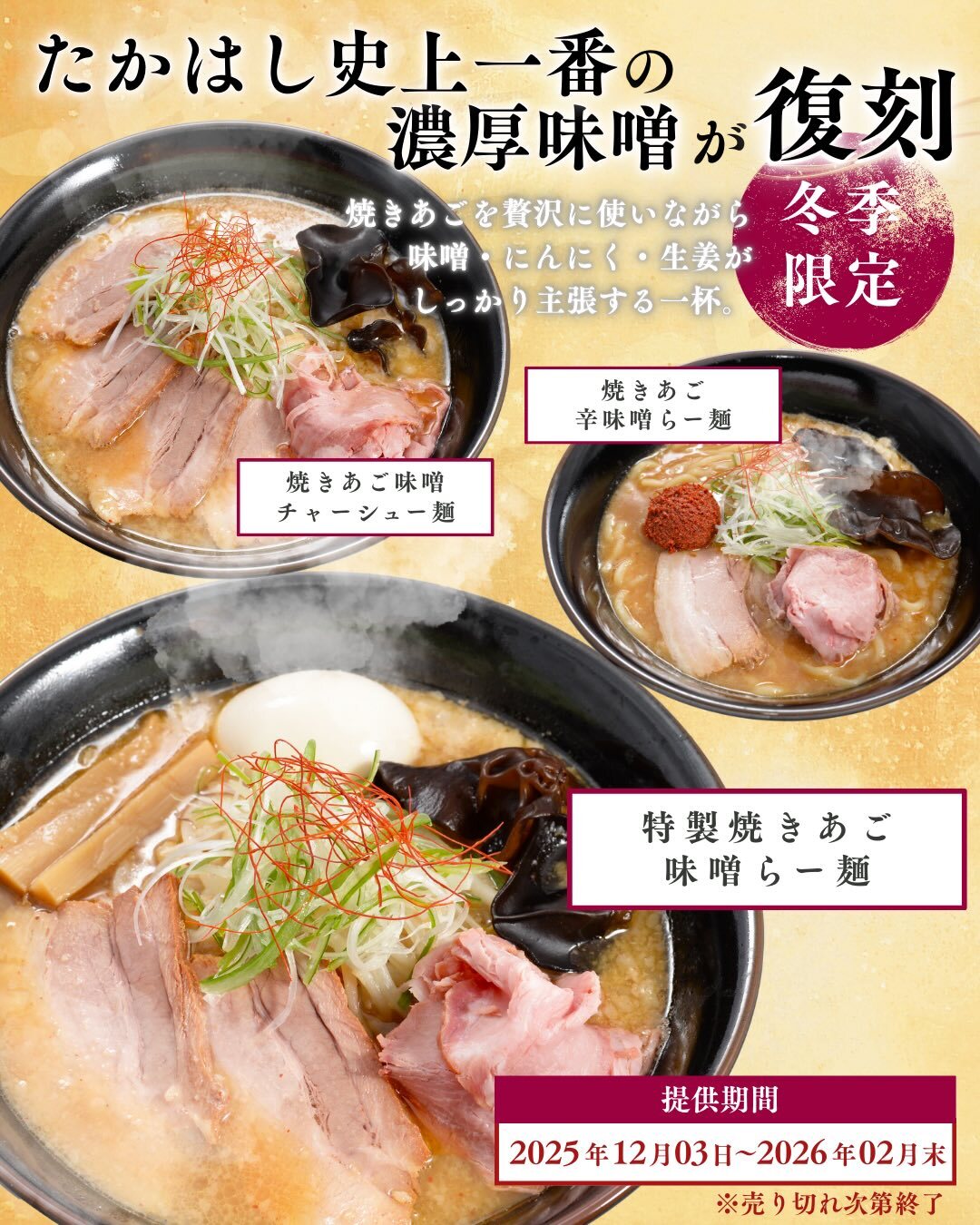 最新情報画像