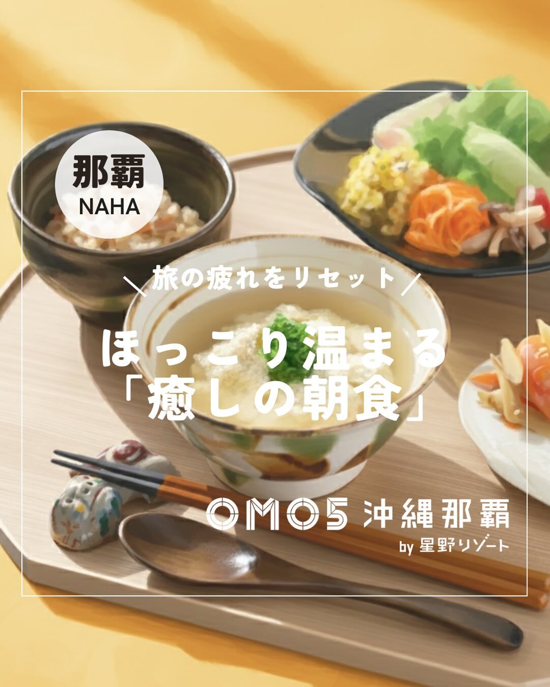 最新情報画像