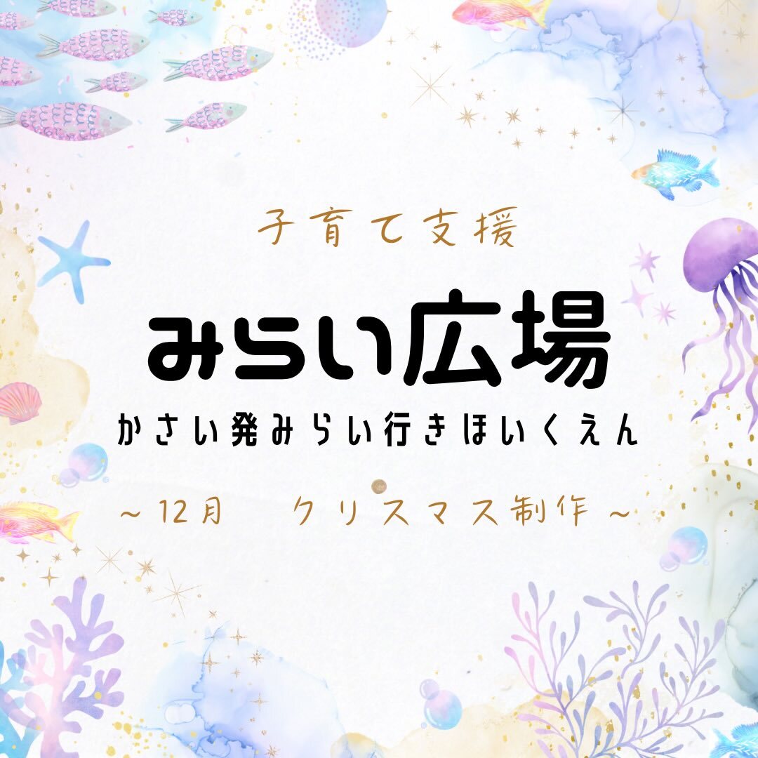 最新情報画像