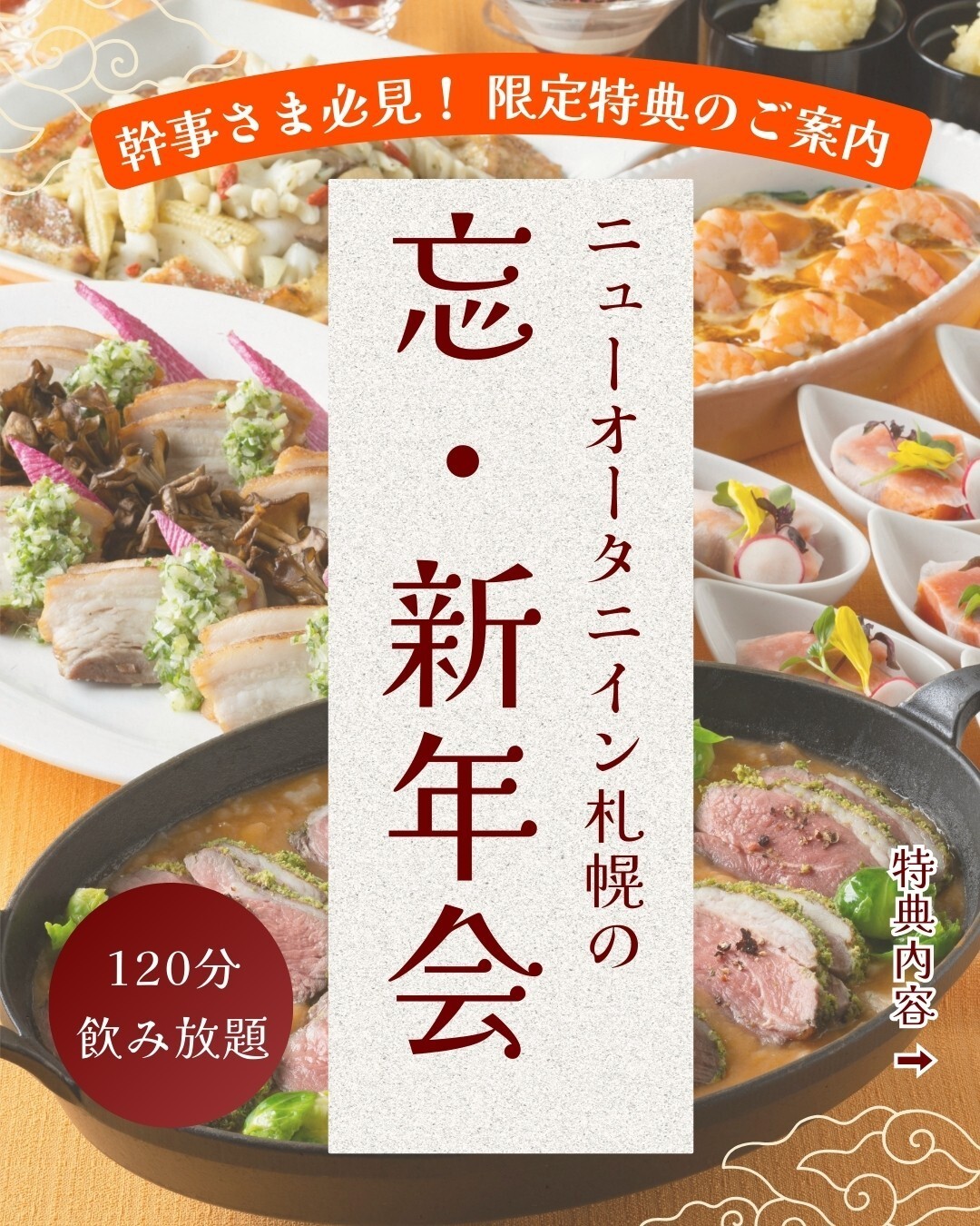 最新情報画像
