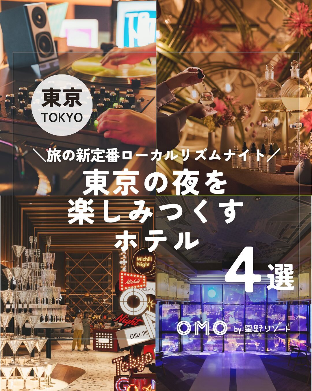 最新情報画像