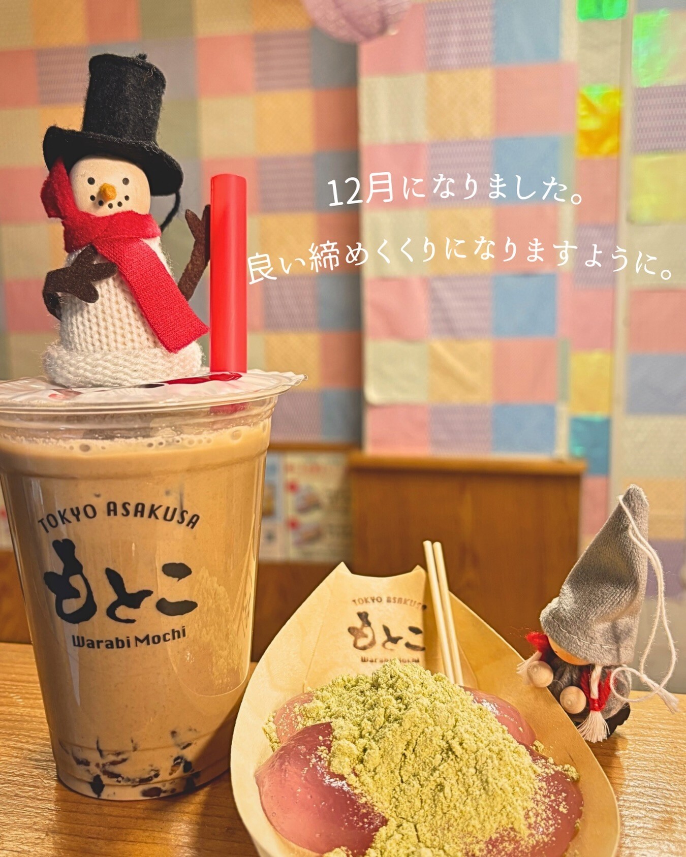 最新情報画像