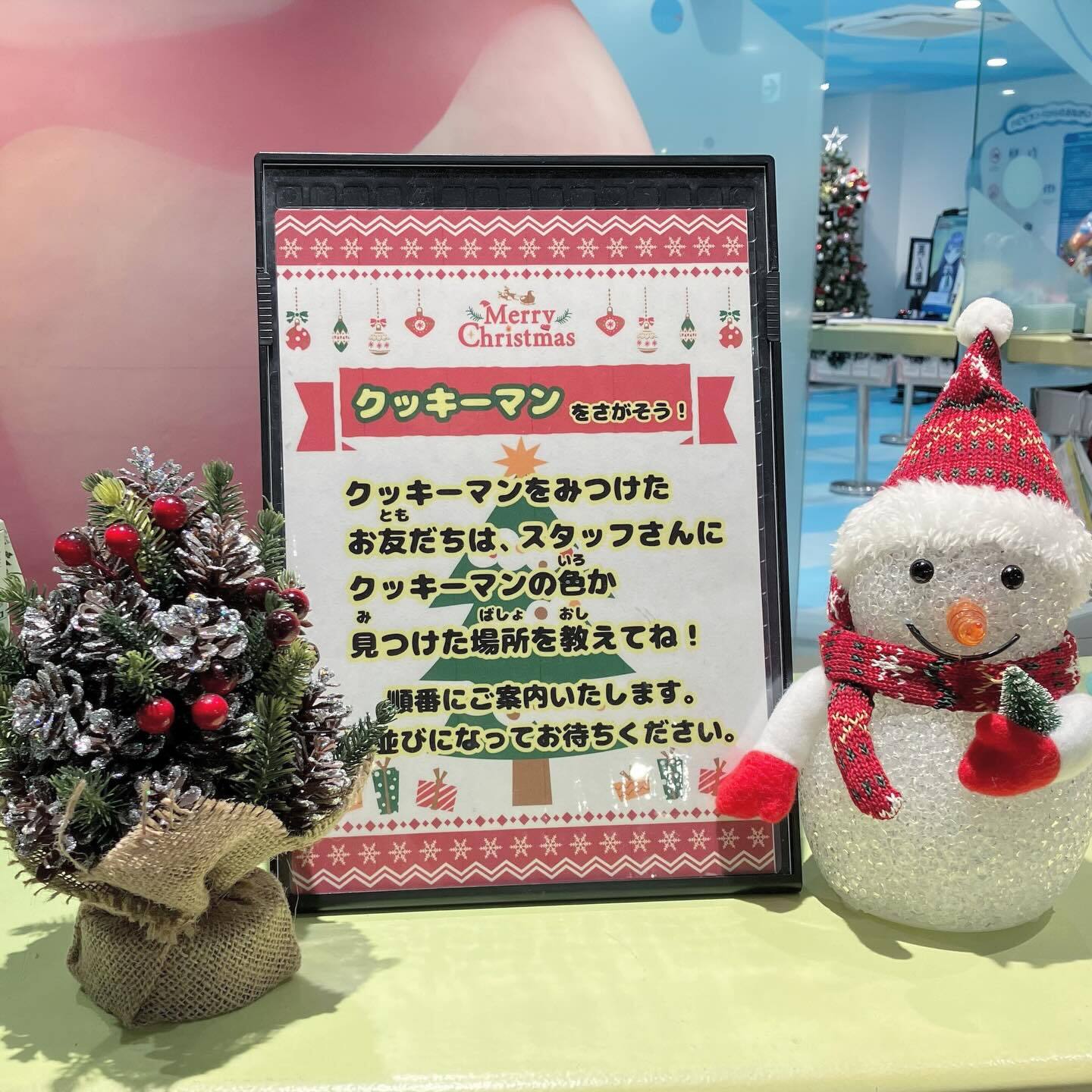 最新情報画像