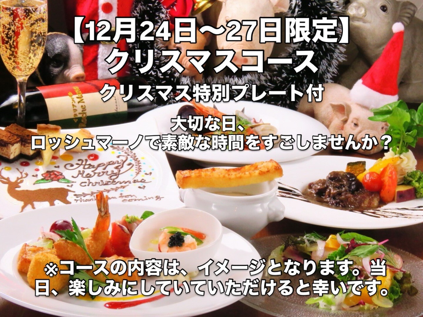 最新情報画像