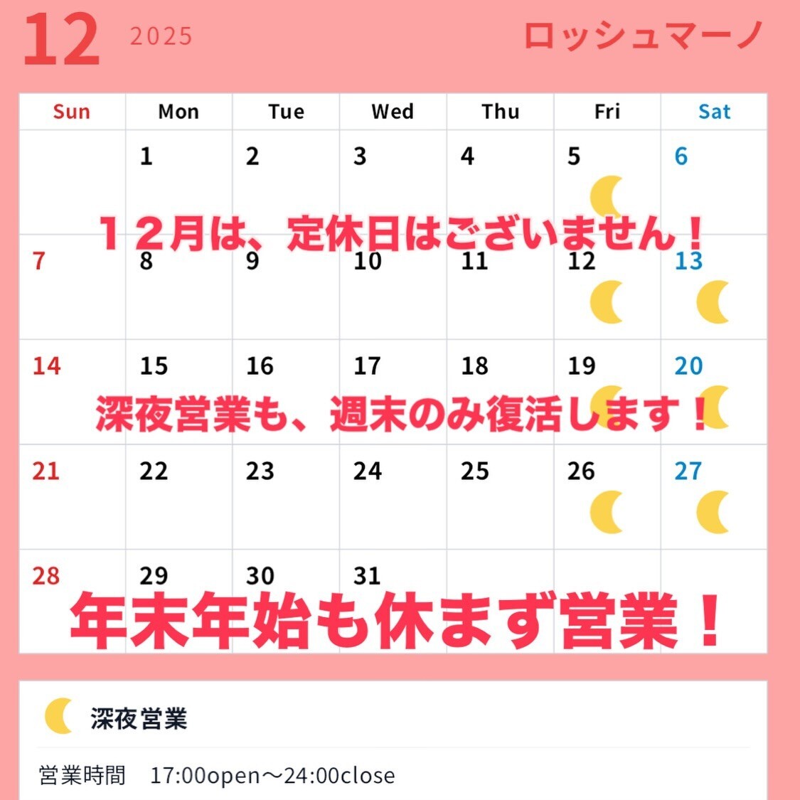 最新情報画像