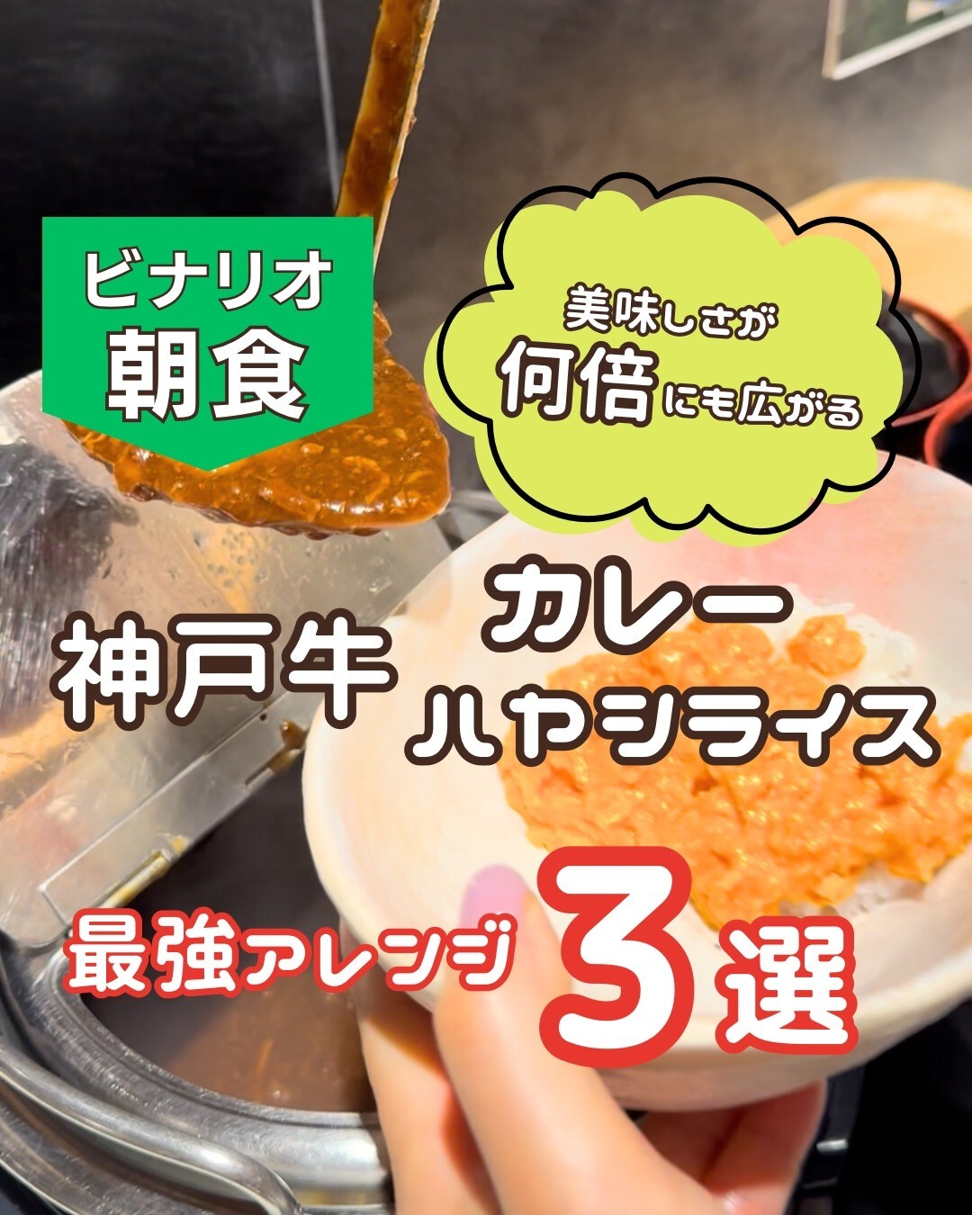 最新情報画像
