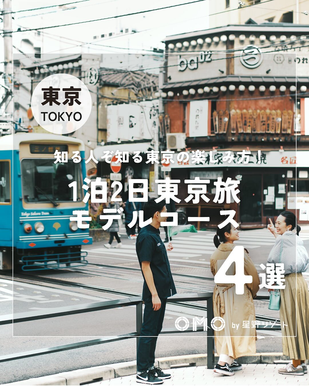 最新情報画像