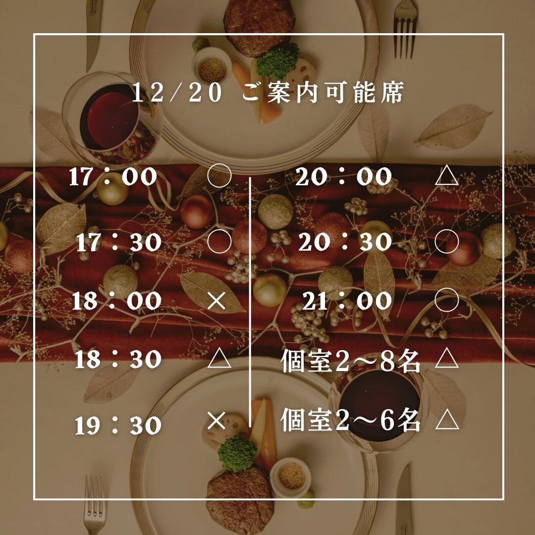 最新情報画像