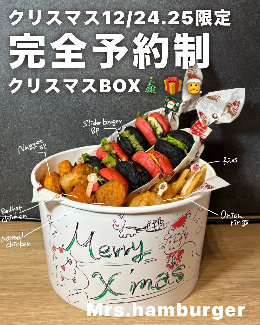 最新情報画像