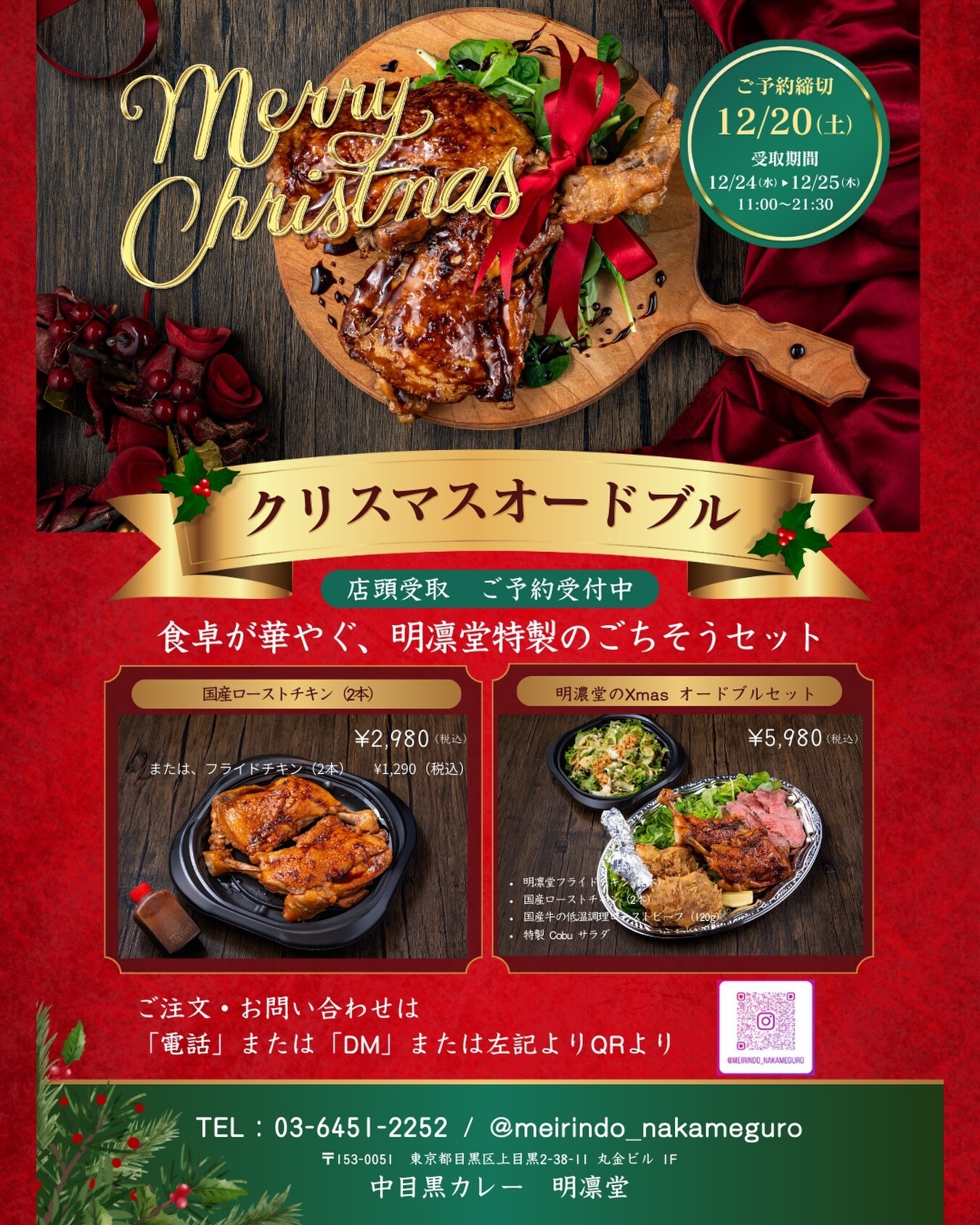 最新情報画像