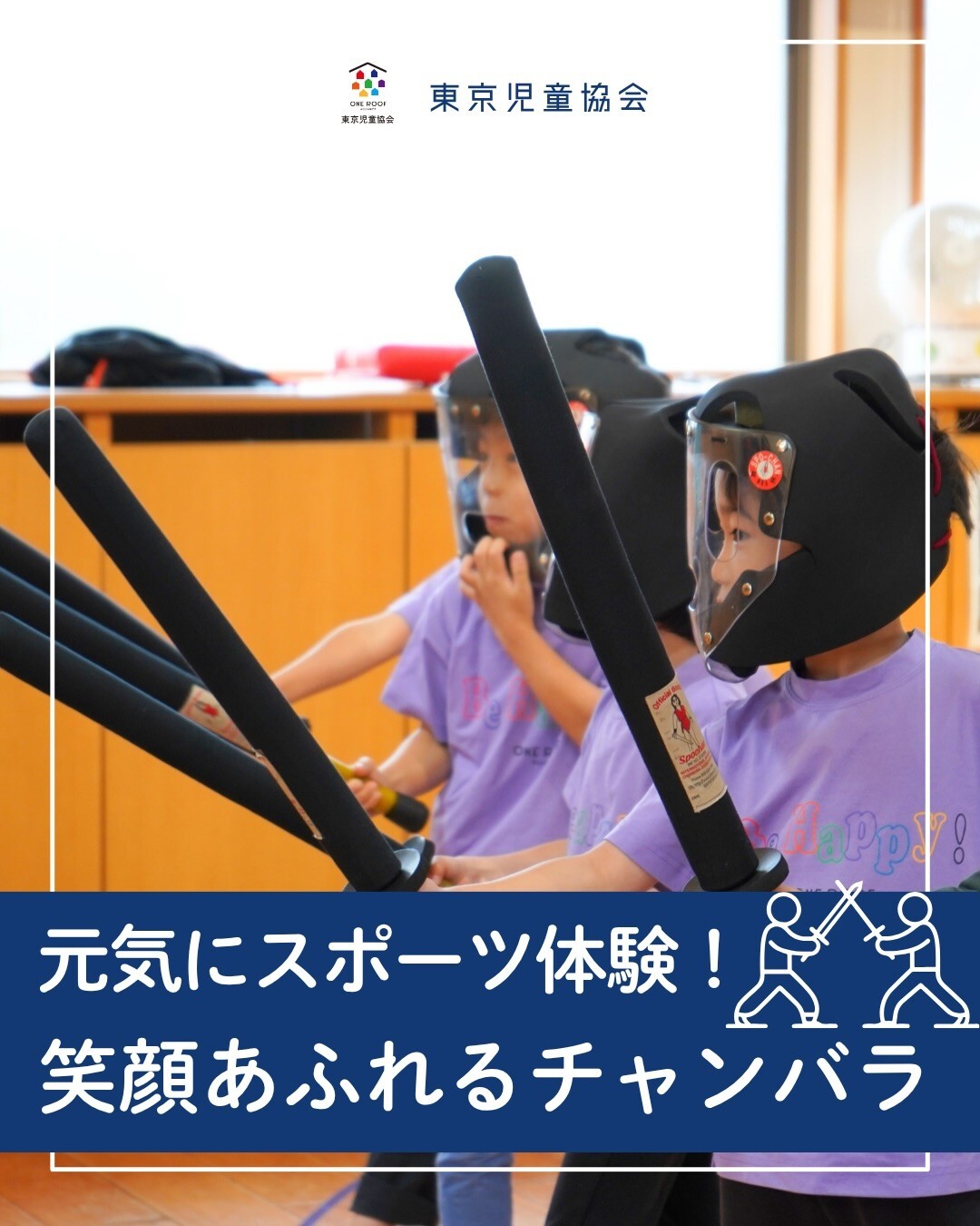 最新情報画像