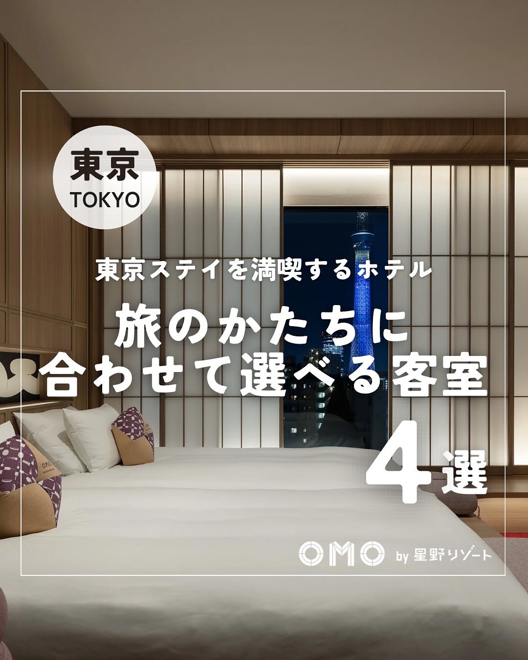 最新情報画像