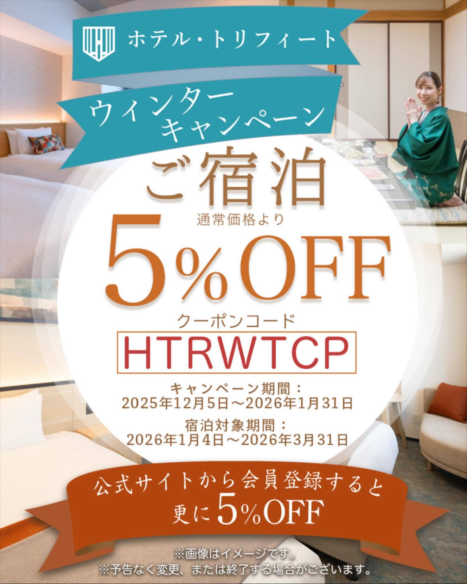 最新情報画像