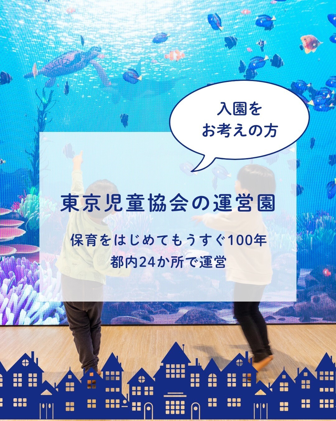 最新情報画像