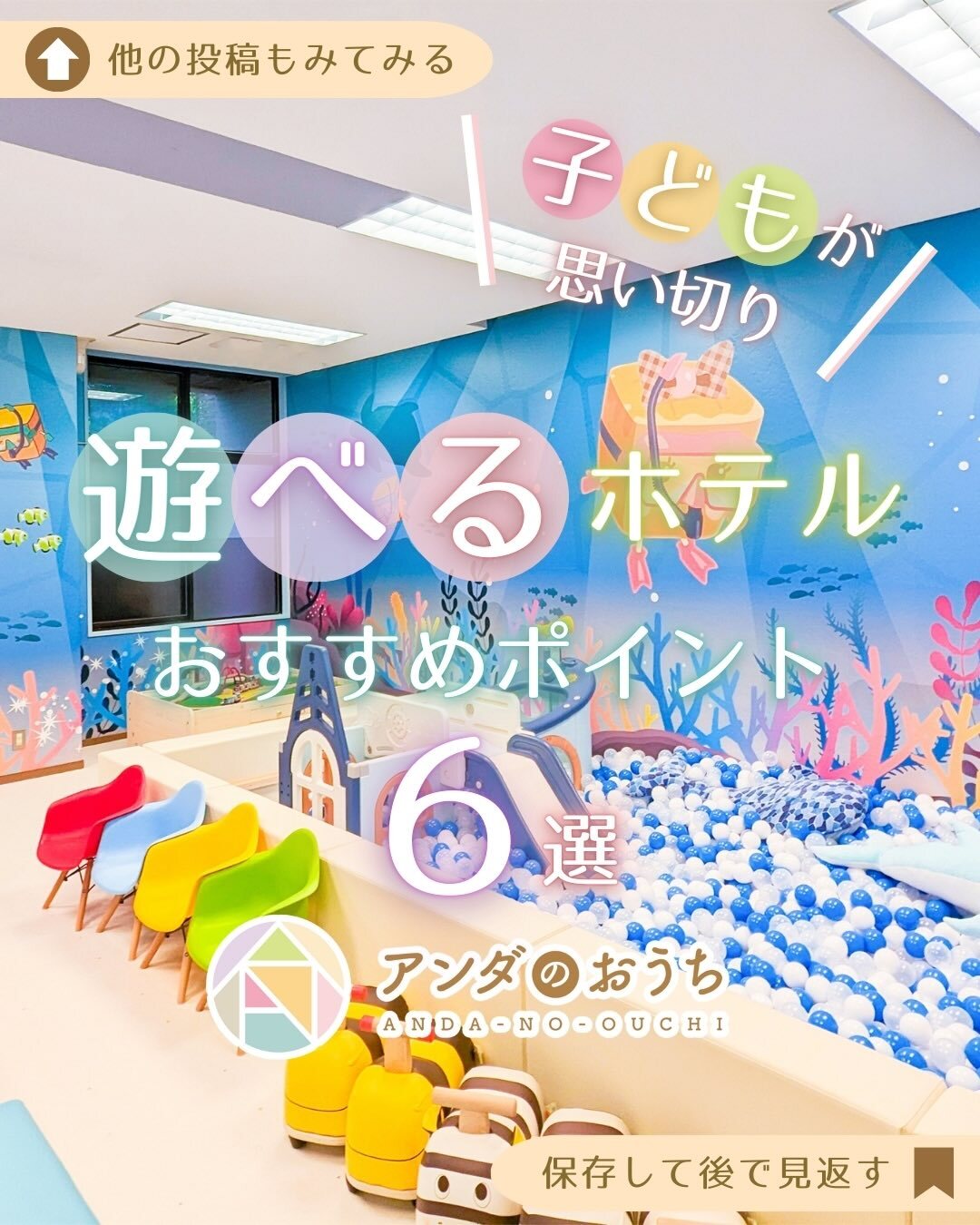 最新情報画像