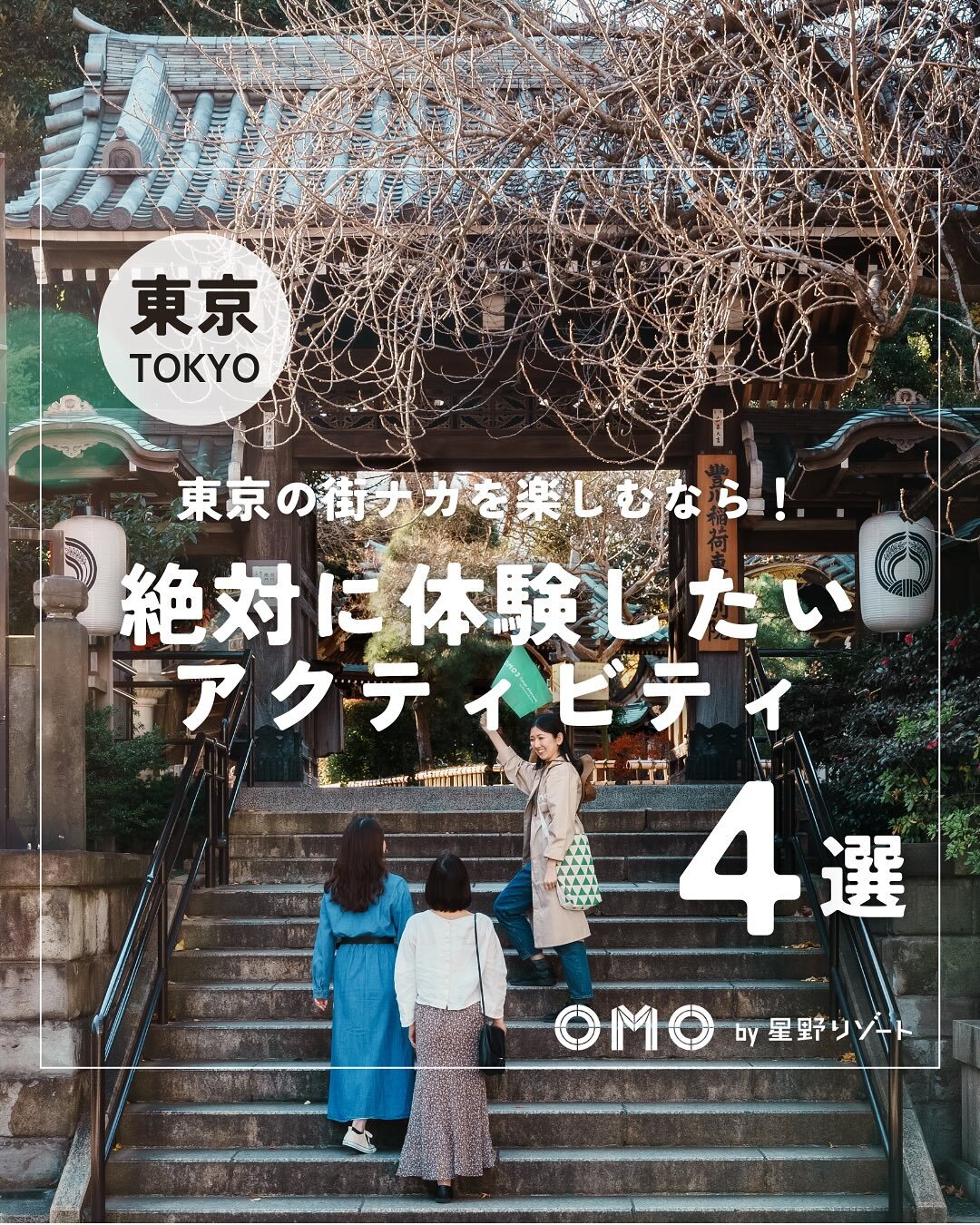 最新情報画像