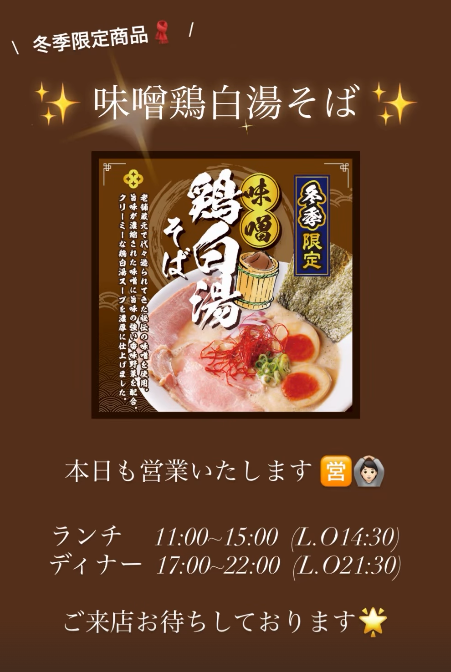 最新情報画像