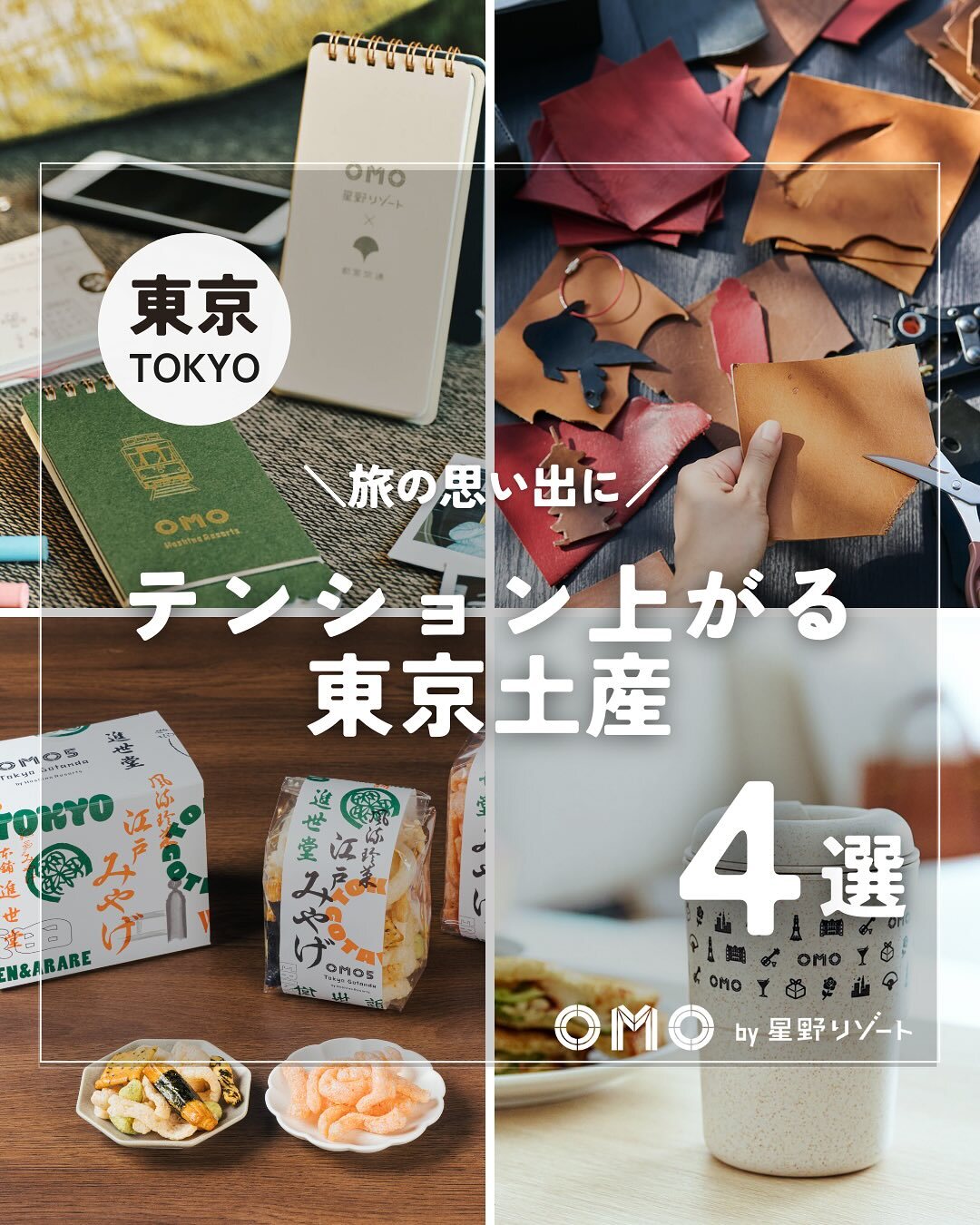 最新情報画像
