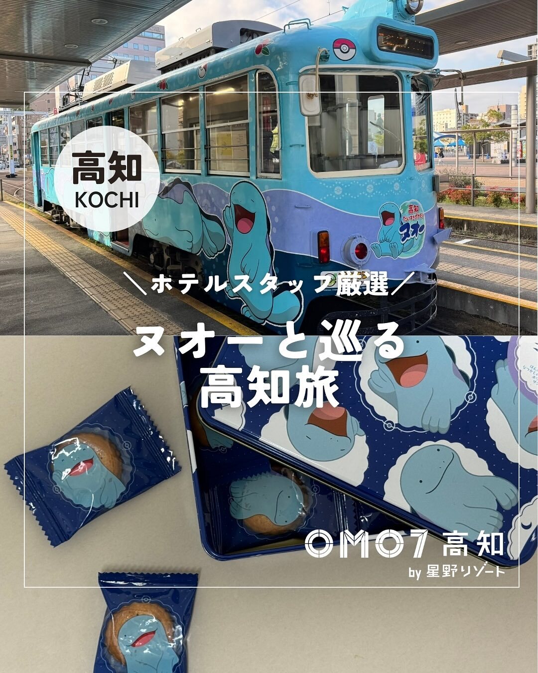 最新情報画像