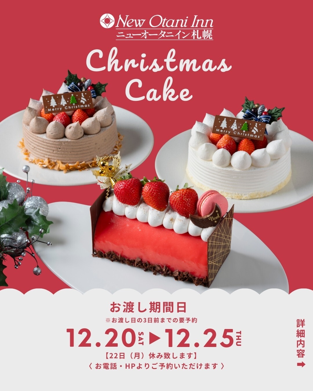 最新情報画像